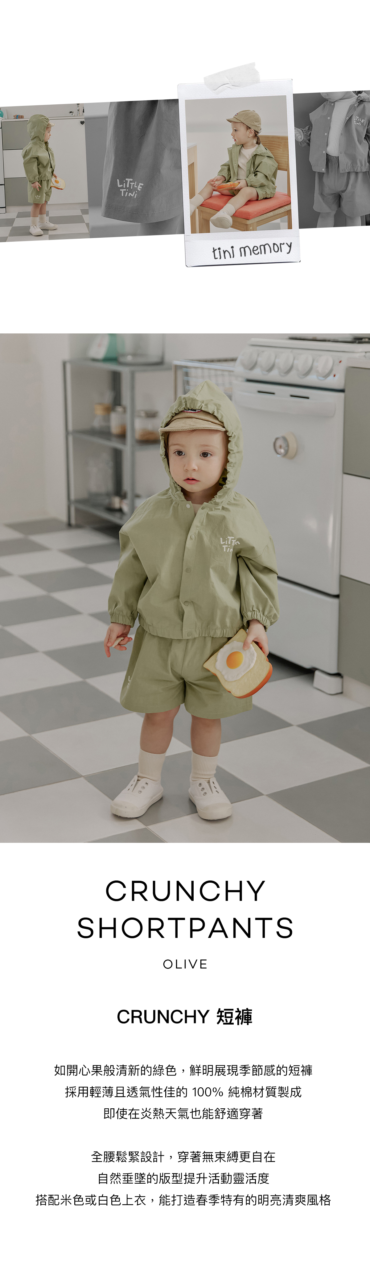 Crunchy_Shortpants_01