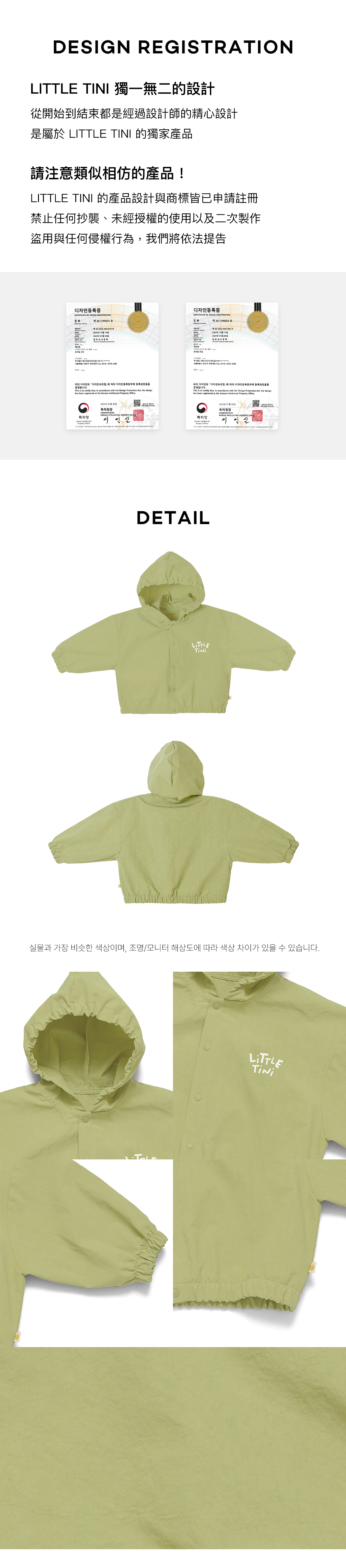 Crunchy_Jumper_Olive_06