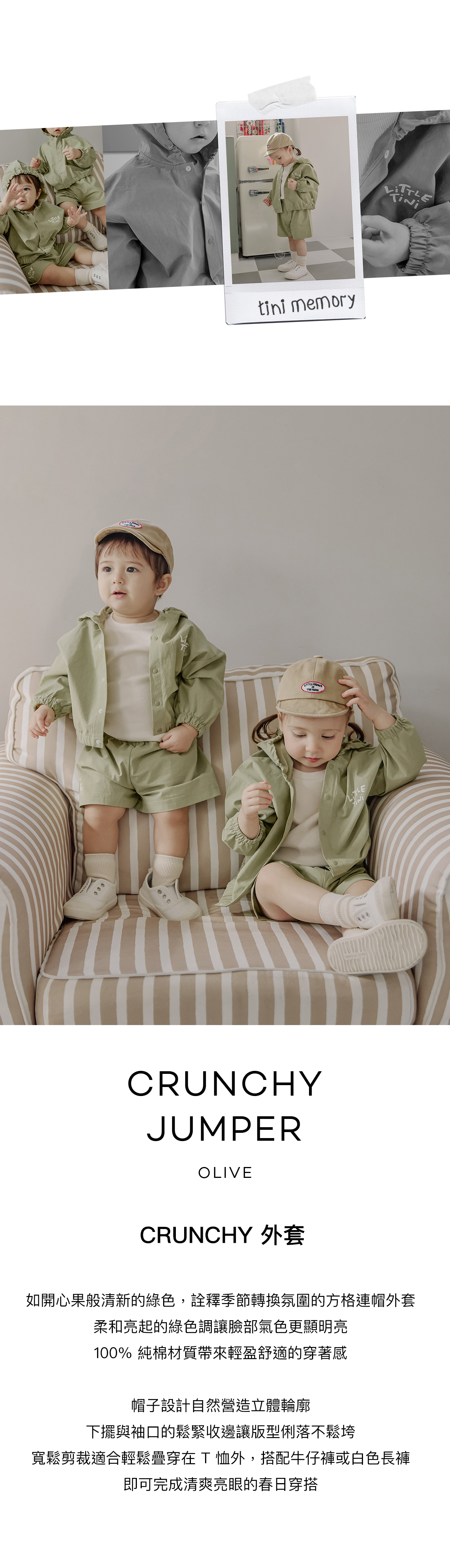 Crunchy_Jumper_Olive_01