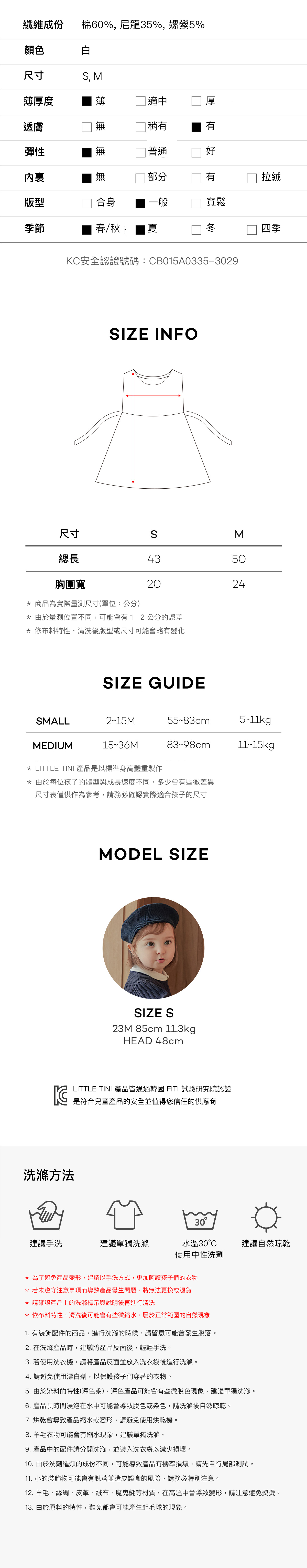 Ribbon_Apron_Dress_White_07