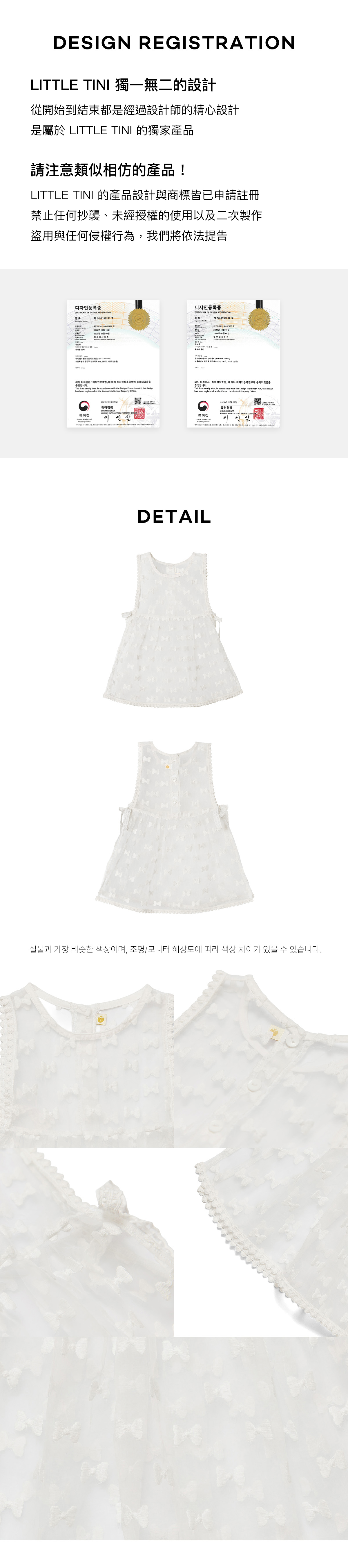Ribbon_Apron_Dress_White_06