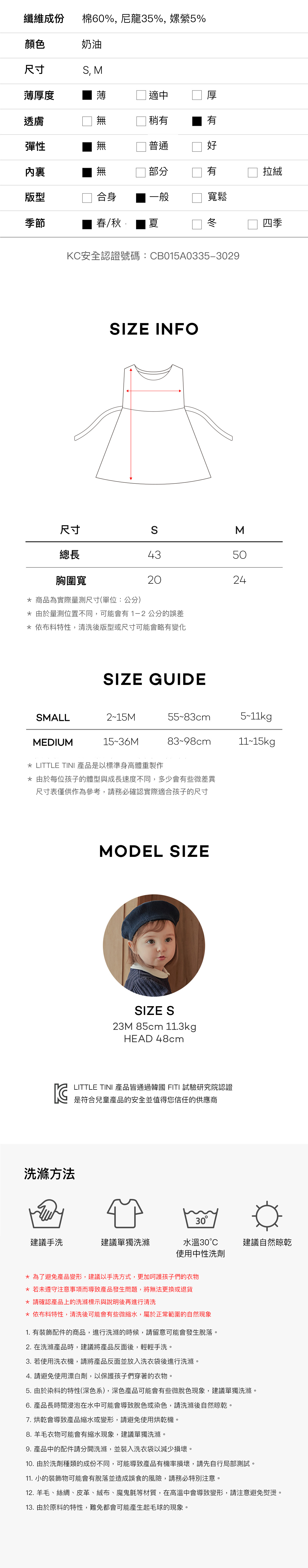 Ribbon_Apron_Dress_Cream_05