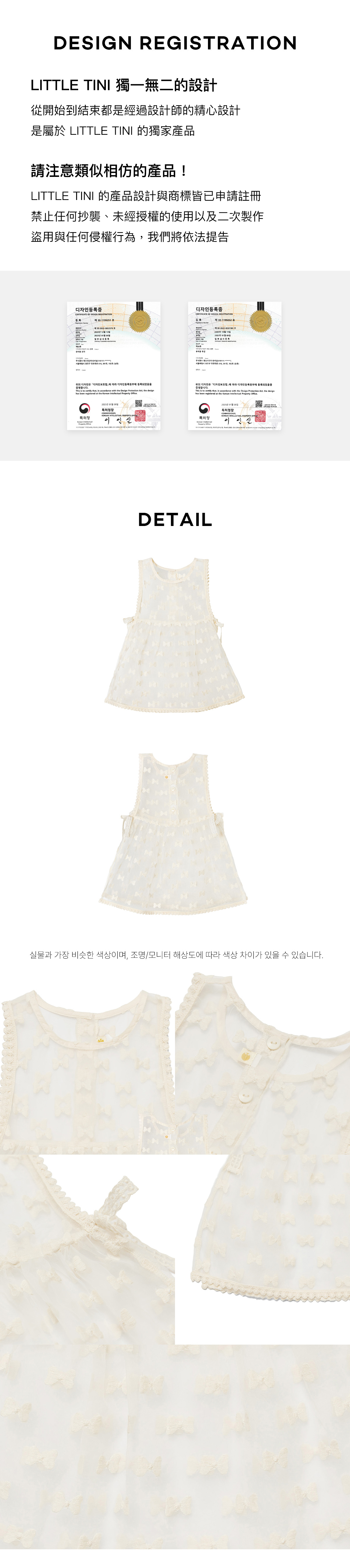 Ribbon_Apron_Dress_Cream_04