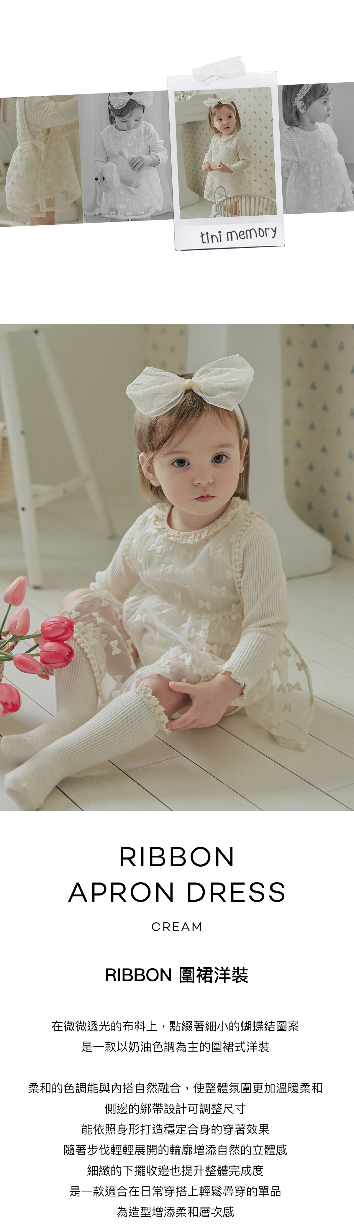 Ribbon_Apron_Dress_Cream_01