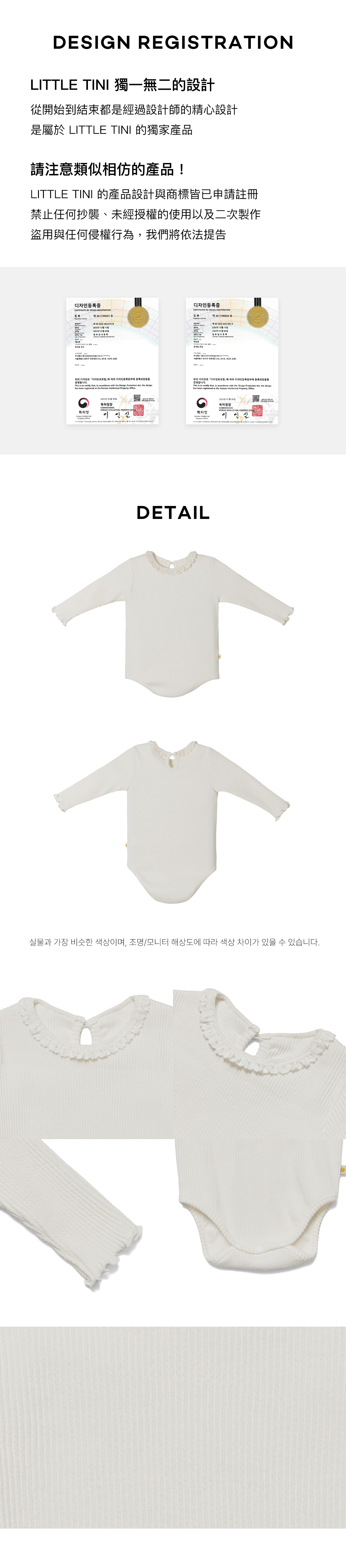 Ria_Romper_White_04