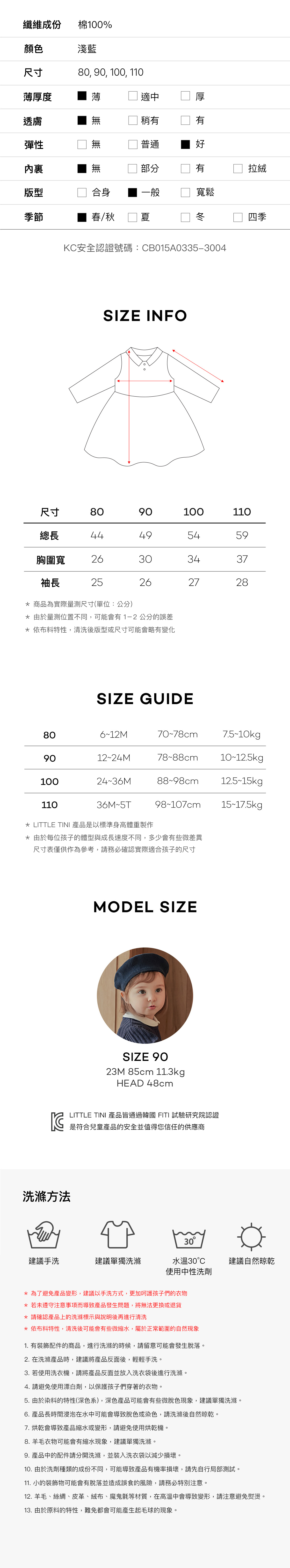 Kiko_Dress_Lightblue_05