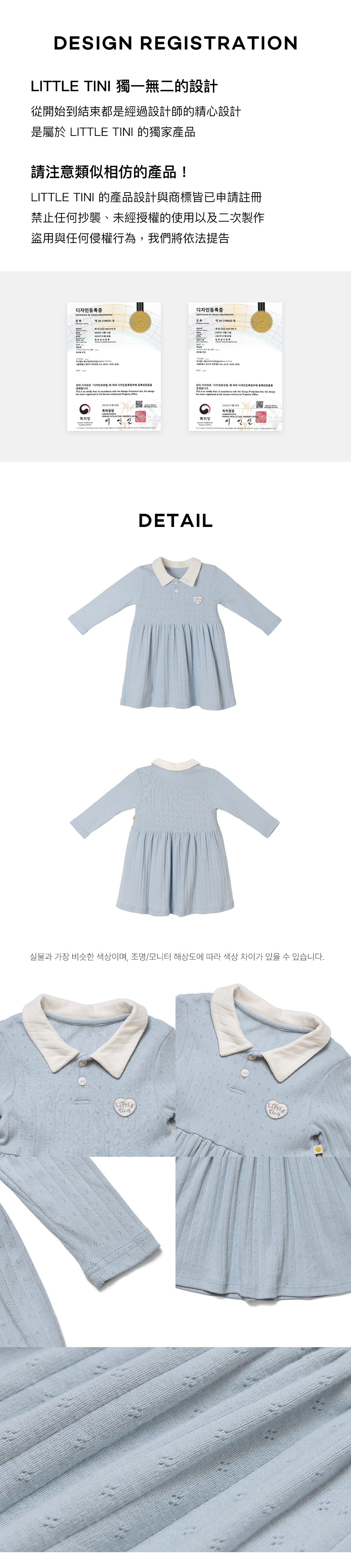 Kiko_Dress_Lightblue_04