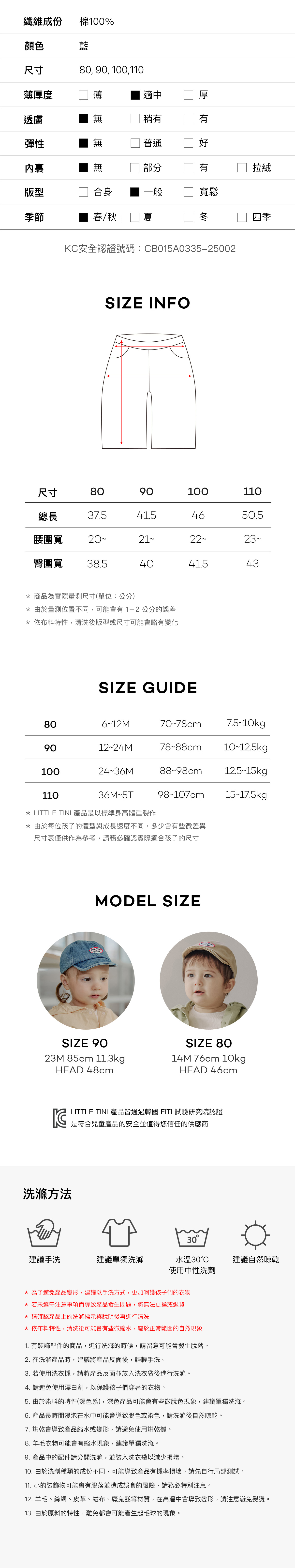 Ethel_Denim_Pants_Blue_06