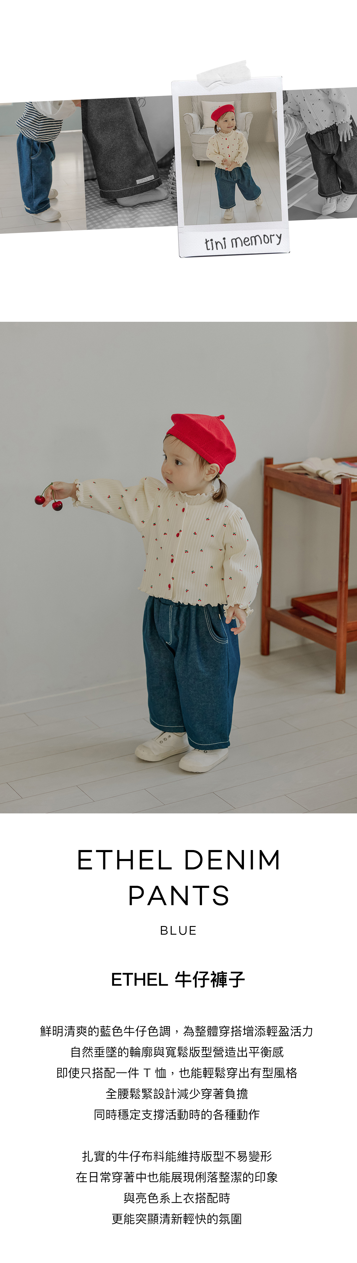 Ethel_Denim_Pants_Blue_01