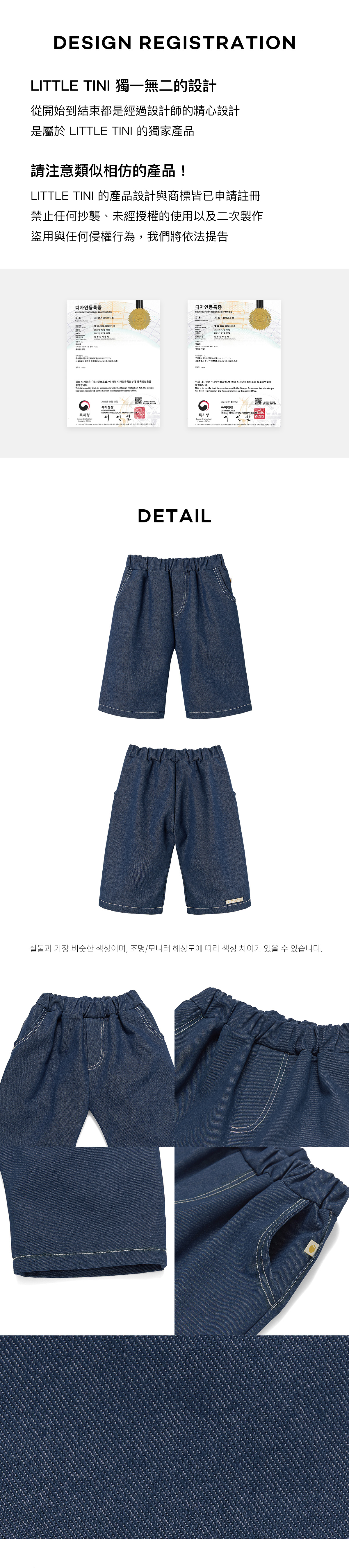 Ethel_Denim_Pants_Blue_05