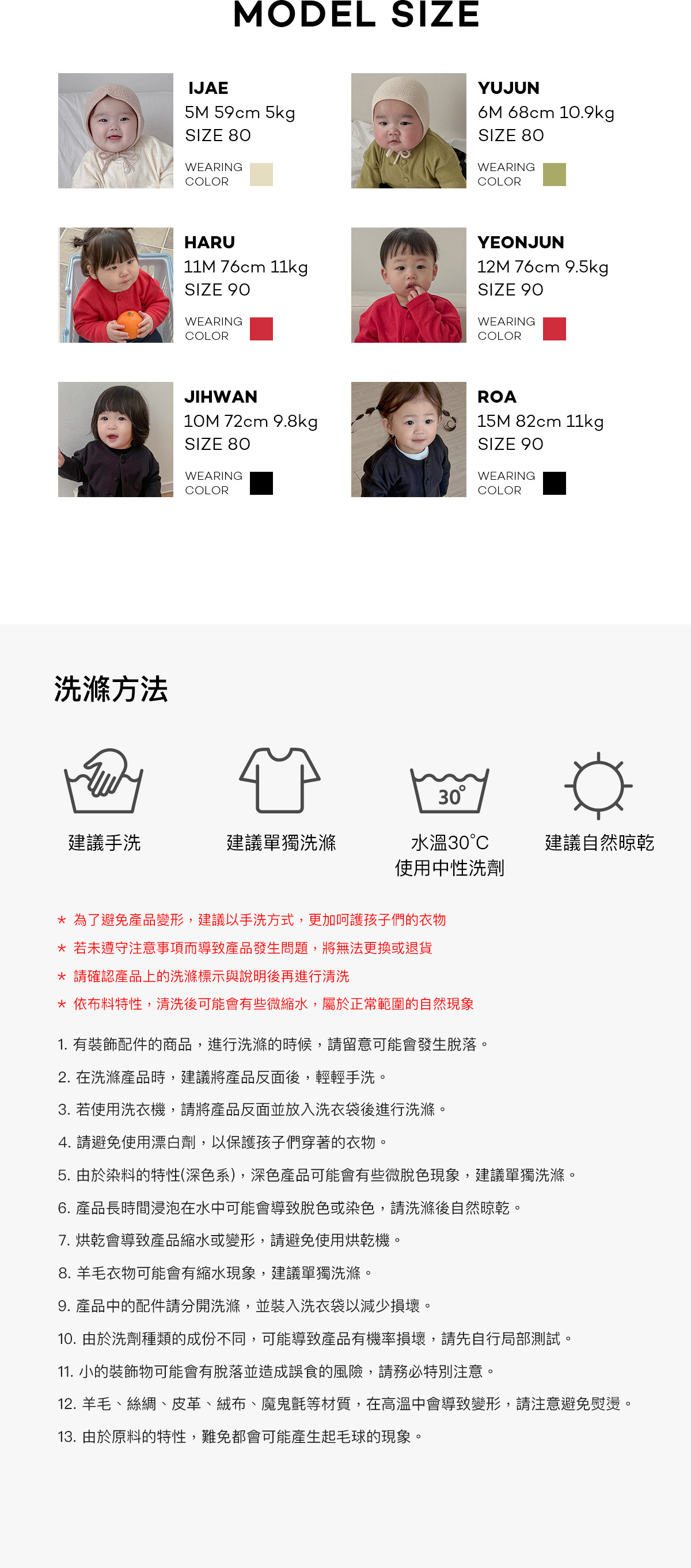 Punching_Cardigan_13