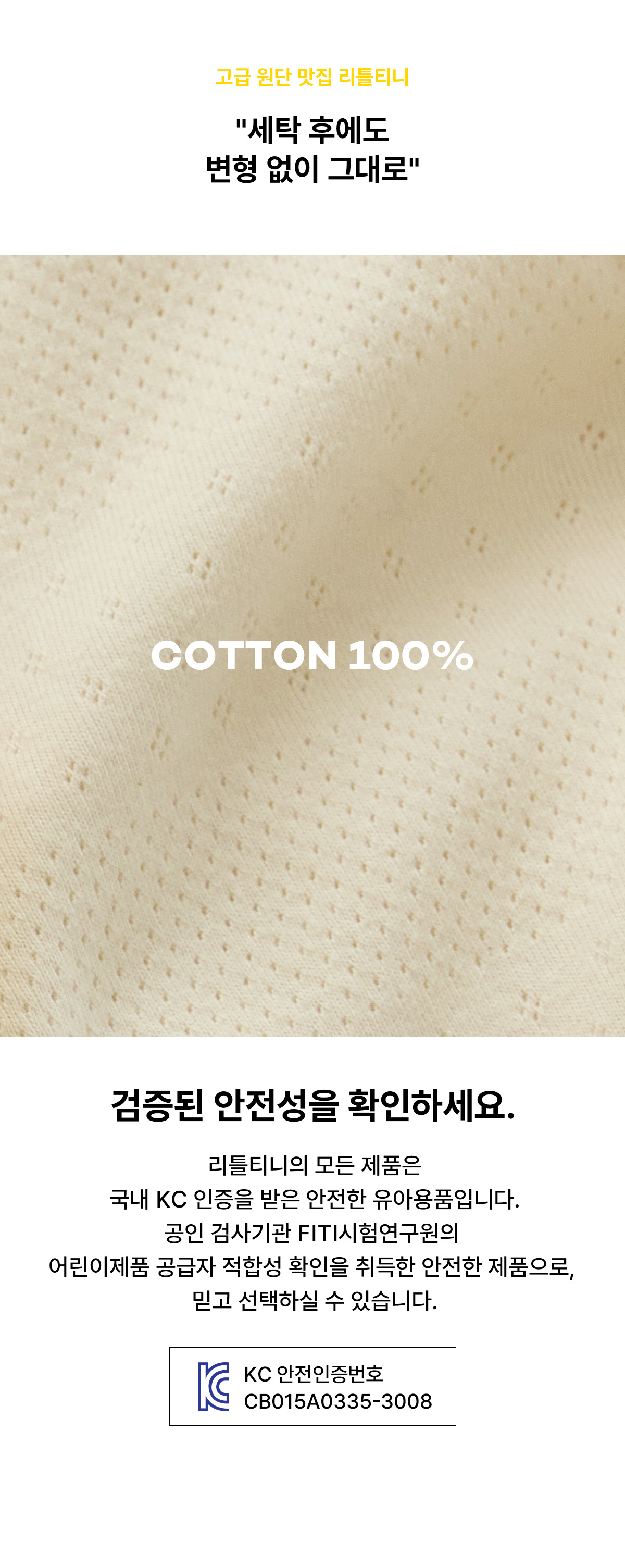 Punching_Cardigan_03