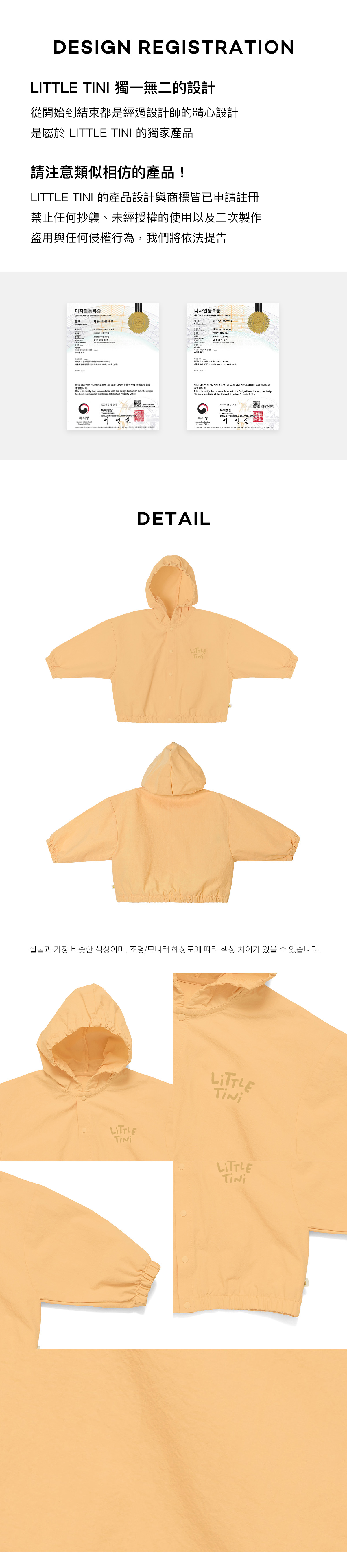 Crunchy_Jumper_Yellow_06