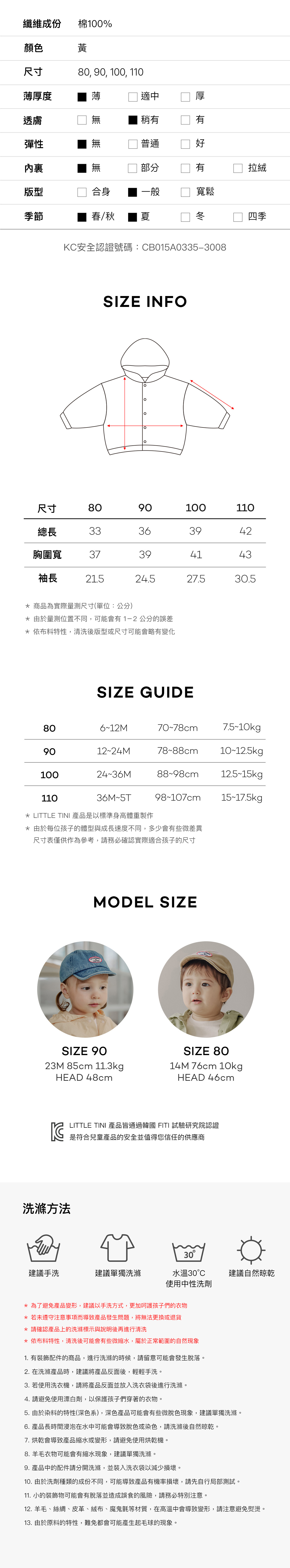 Crunchy_Jumper_Yellow_07