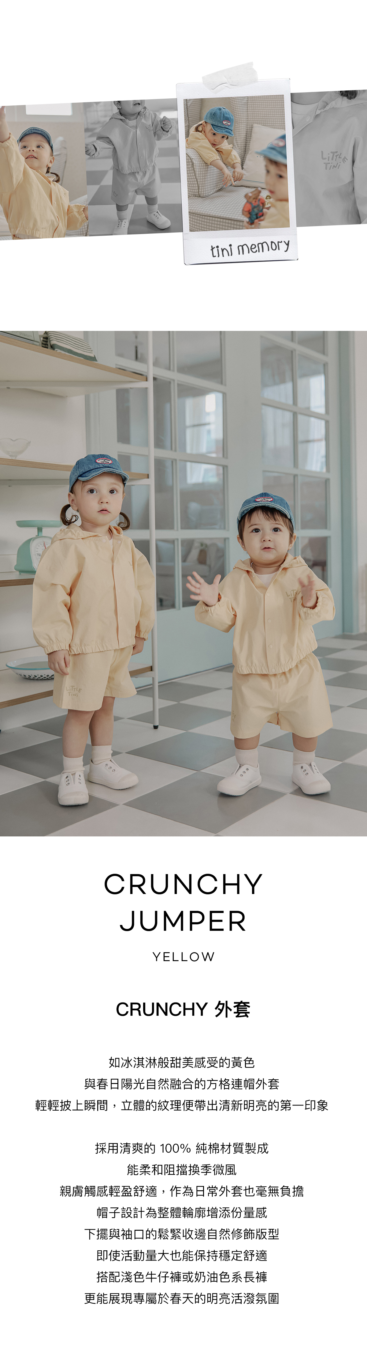 Crunchy_Jumper_Yellow_01