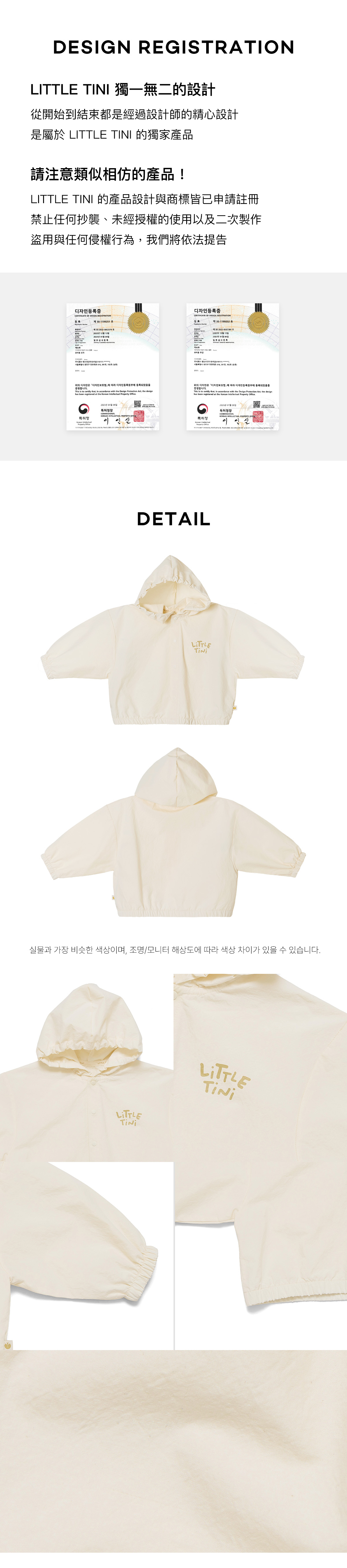 Crunchy_Jumper_Cream_06