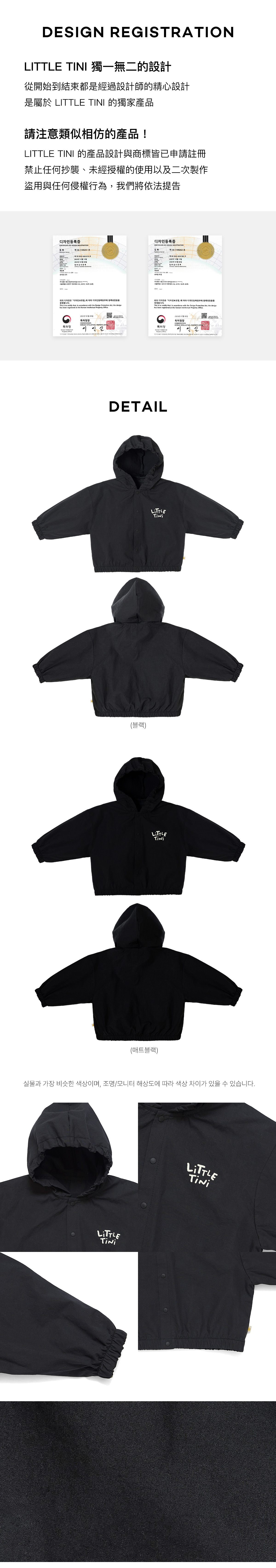 Crunchy_Jumper_Black_07