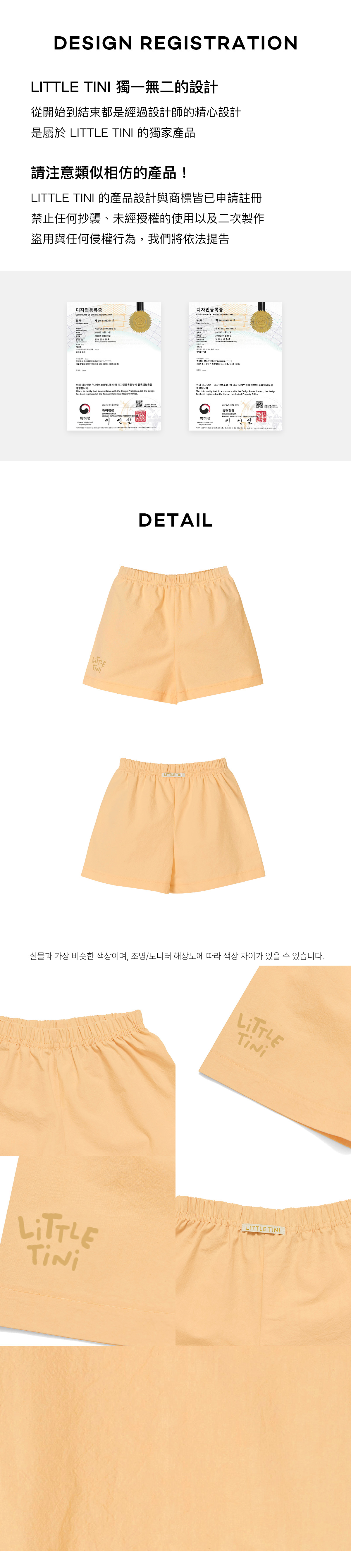 Crunchy_Shortpants_Lightyellow_05