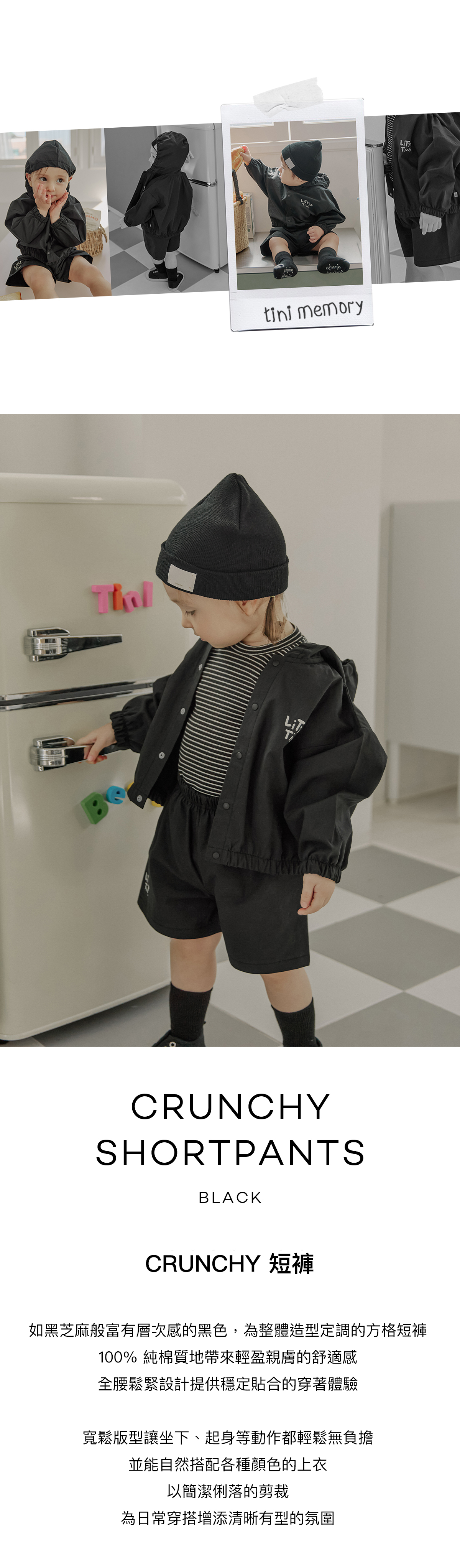 Crunchy_Shortpants_Black_01