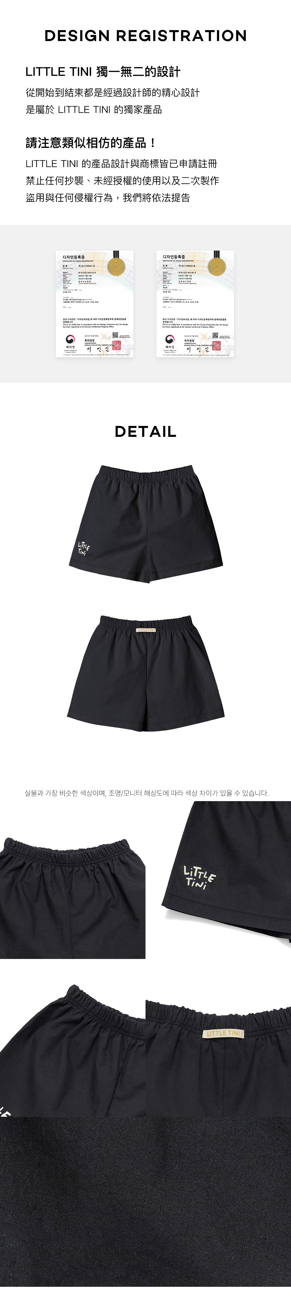 Crunchy_Shortpants_Black_05
