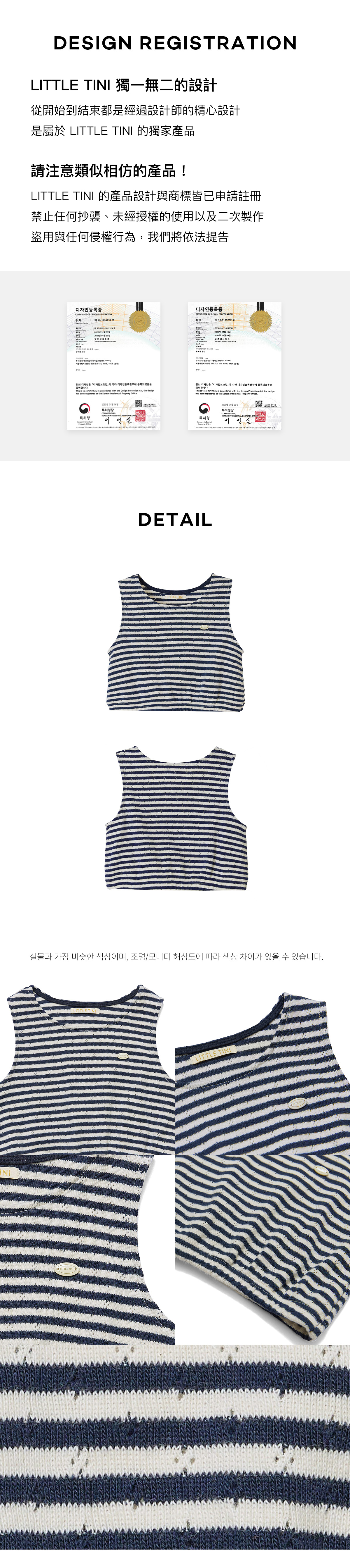 DuDu_Vest_navy_05