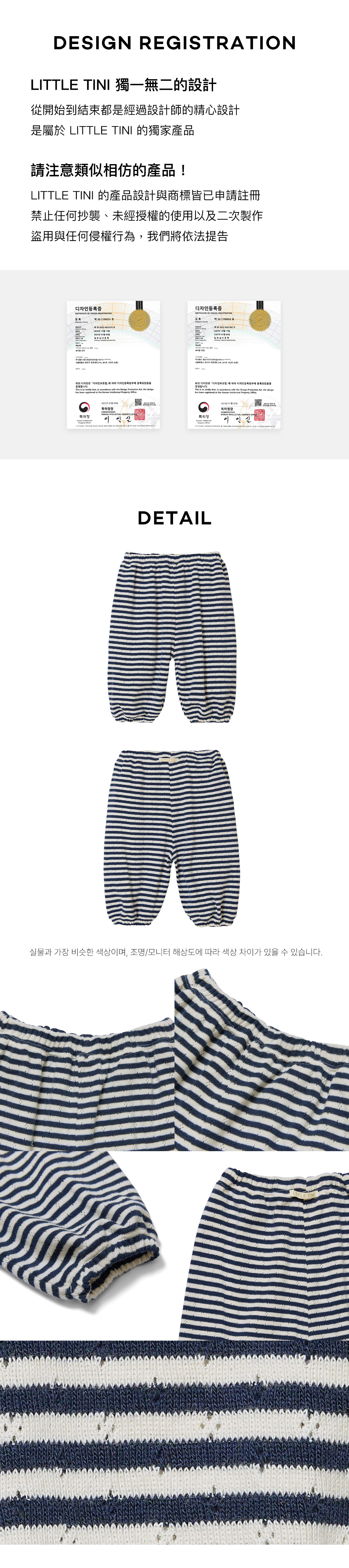 Dudu_Pants_navy_05