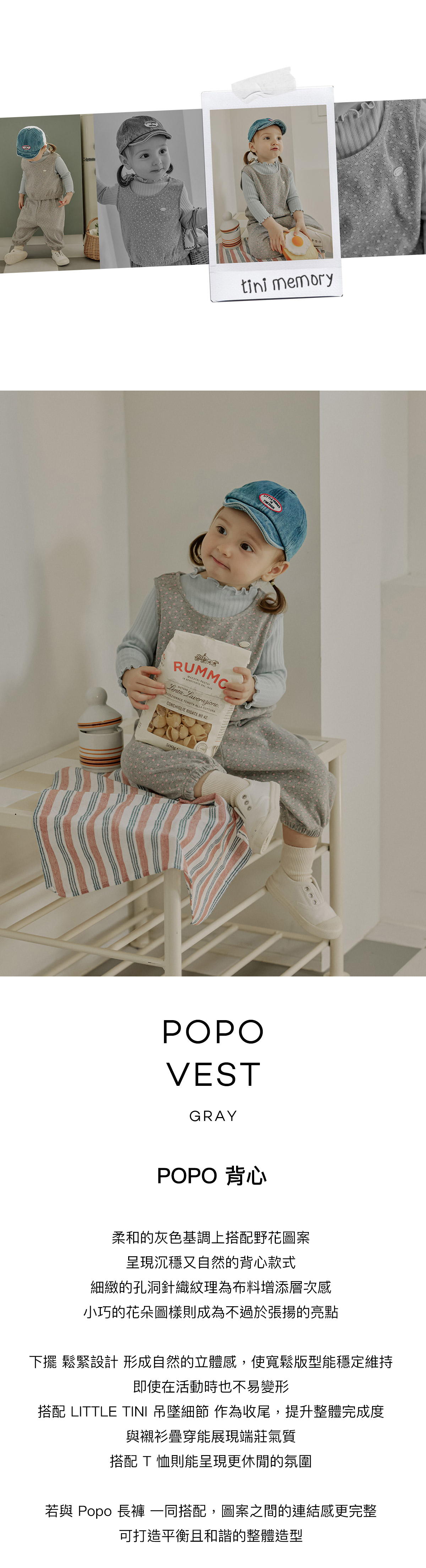 Popo_Vest_Gray_01
