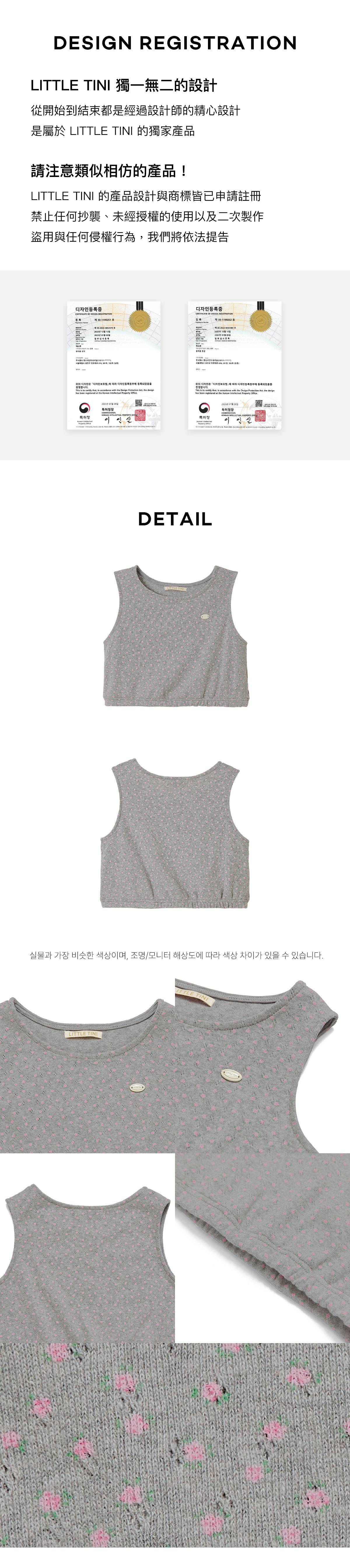 PoPo_Vest_Gray_05