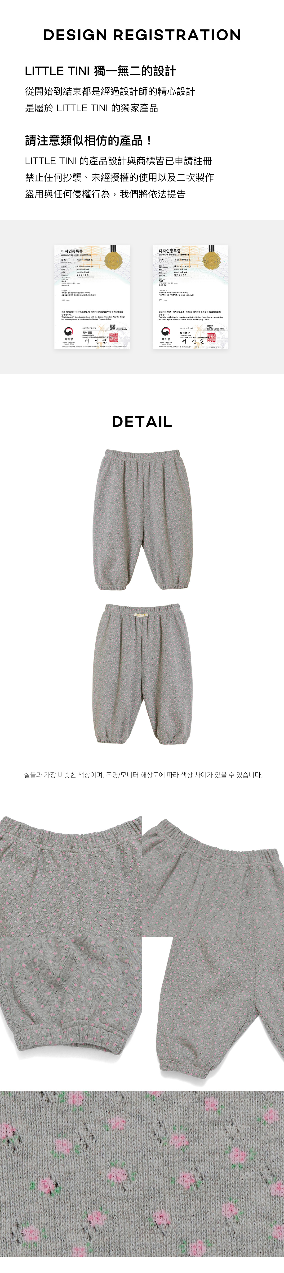 Popo_Pants_Gray_05