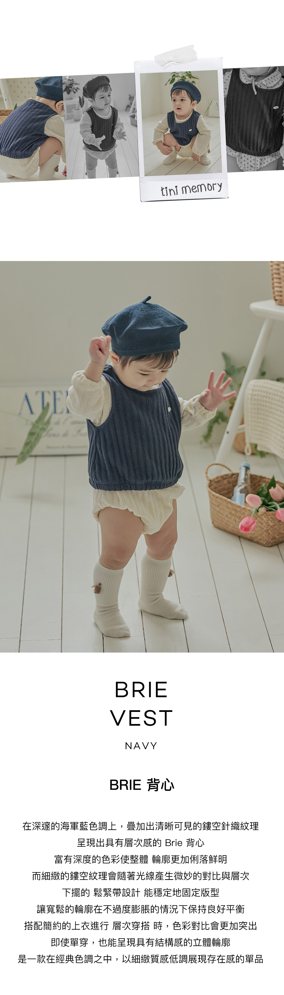 Brie_Vest_navy_01