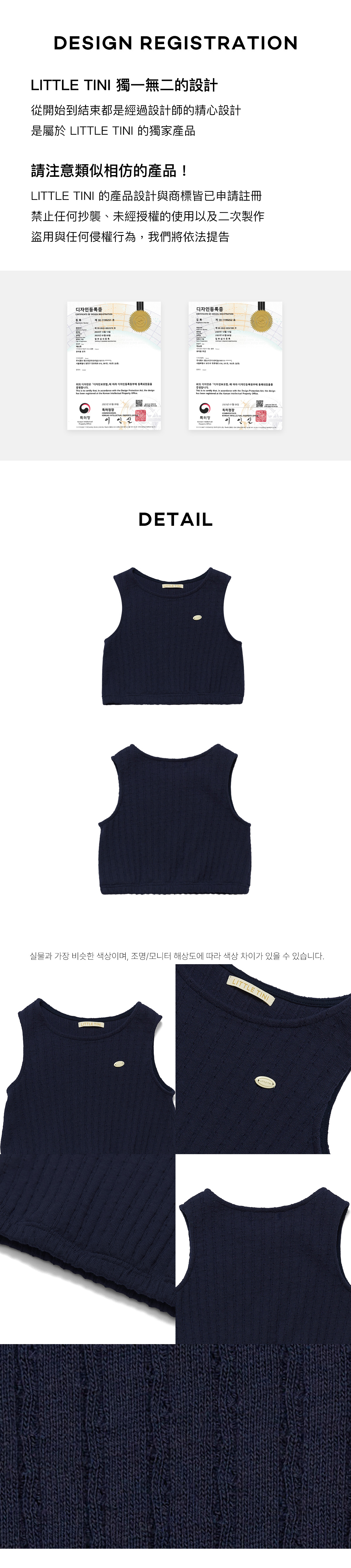 Brie_Vest_navy_05