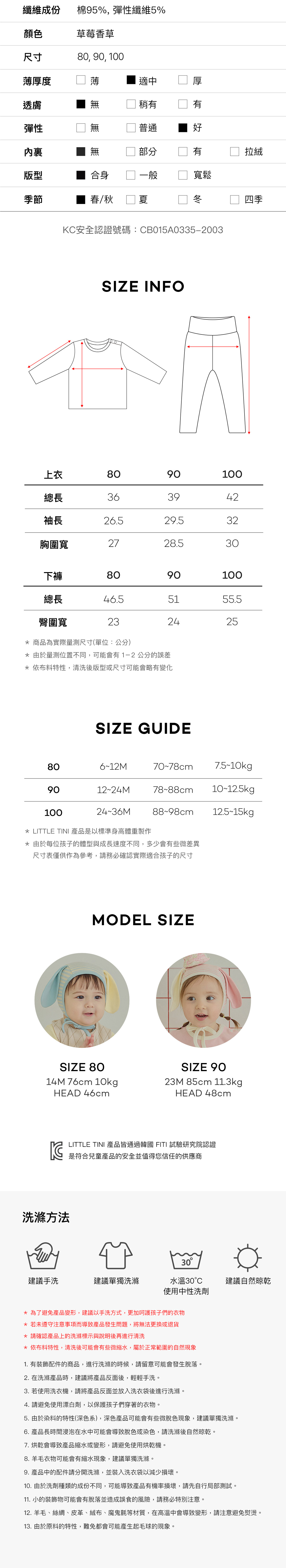 Strawberry_Vanilla_07