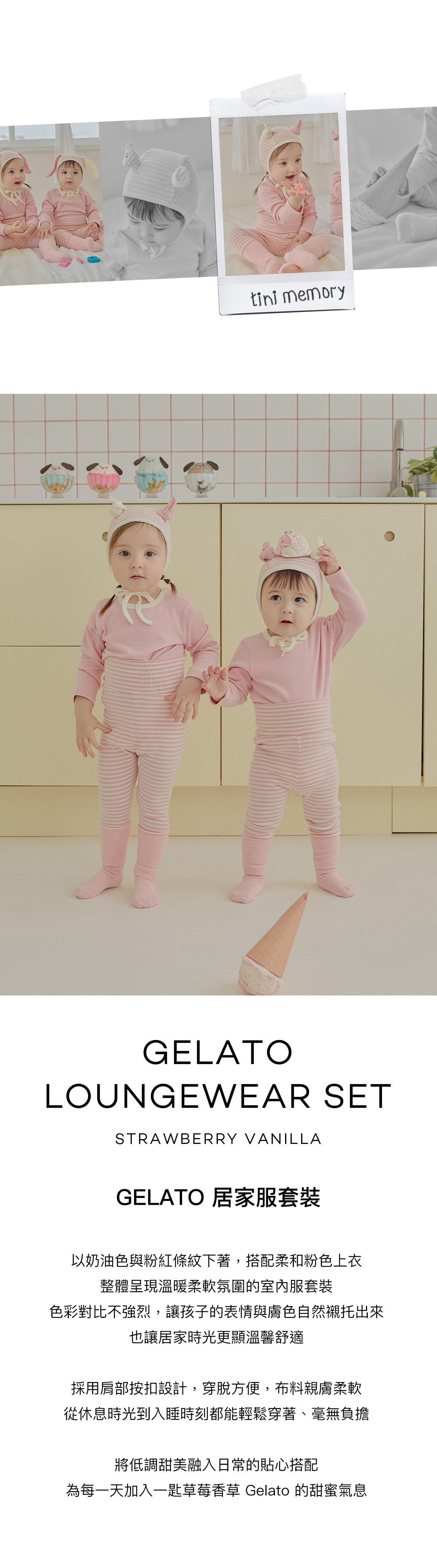 Strawberry_Vanilla_01