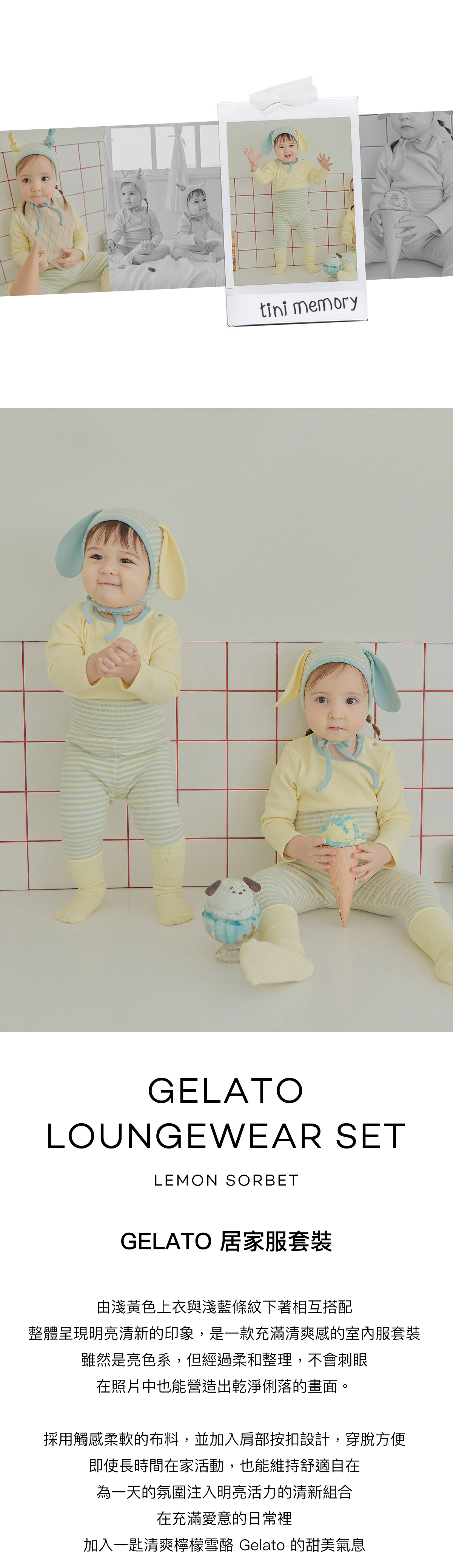 Gelato_Lemon_Sorbett_01