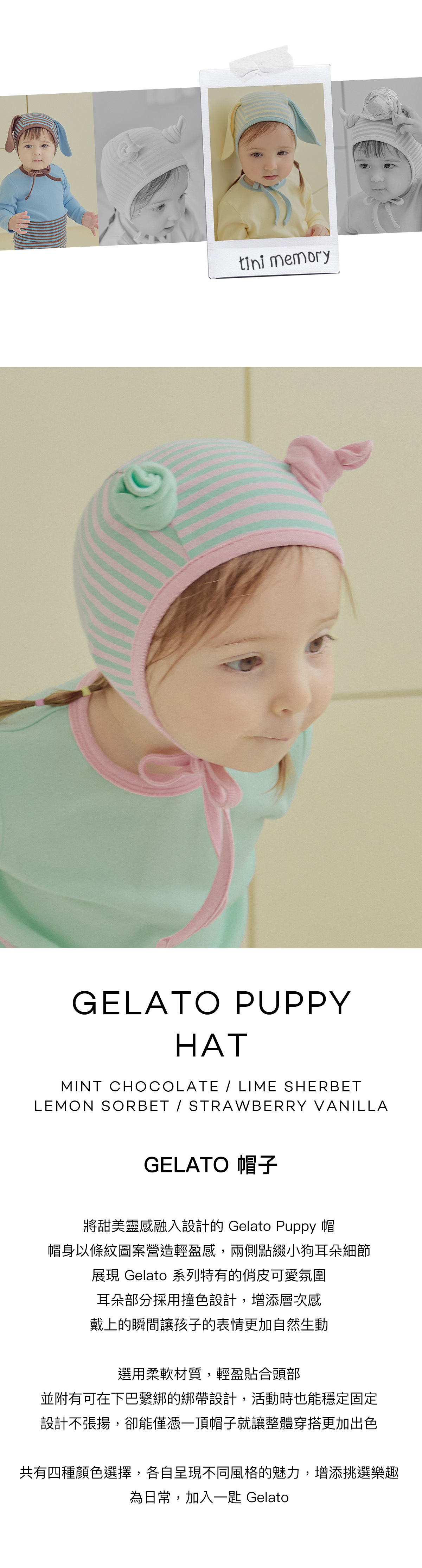Gelato_Puppy_Hat_01