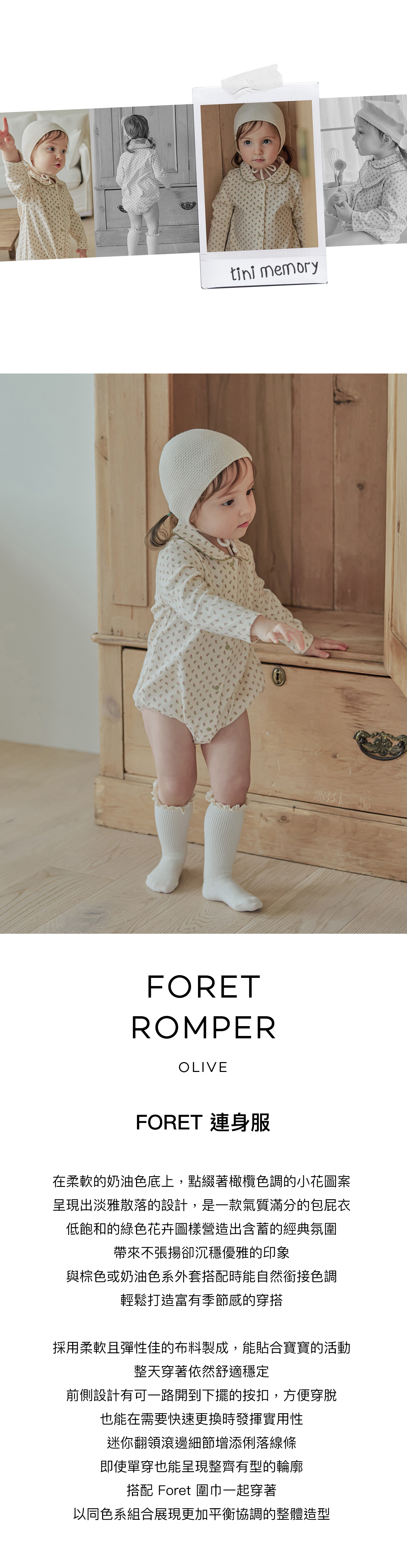 Foret_Romper_ol_01