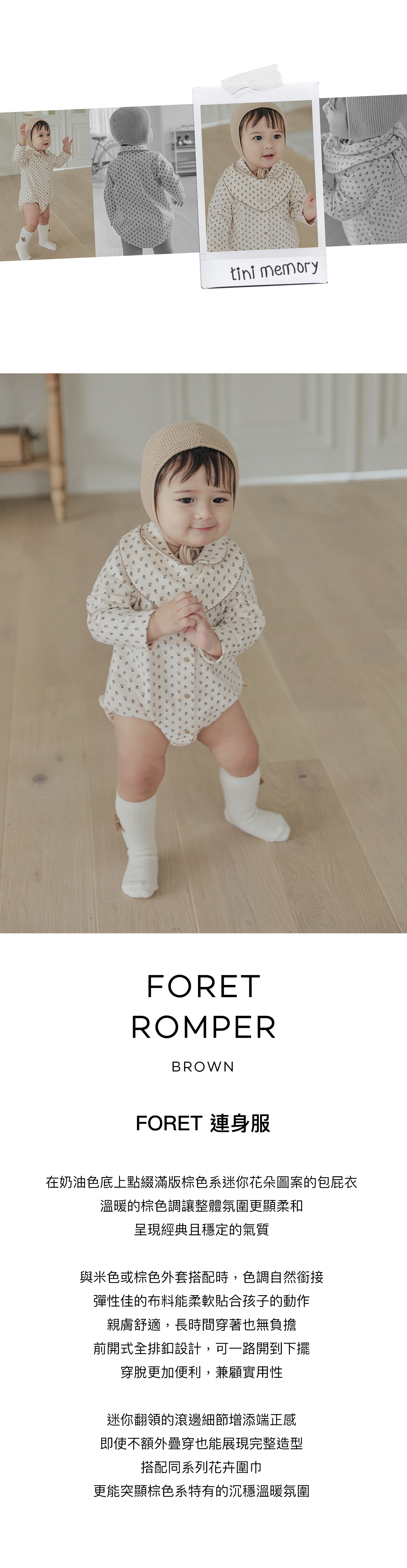 Foret_Romper_br_01