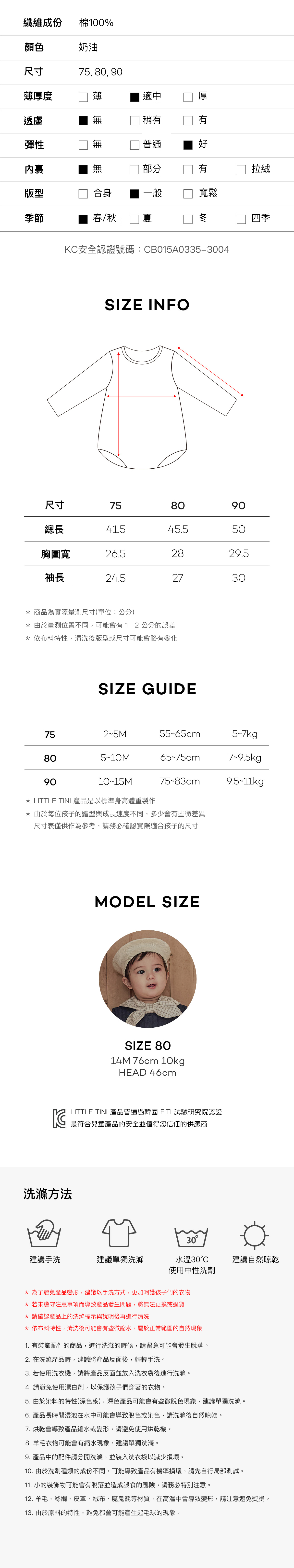 Brie_Romper_Cream_06