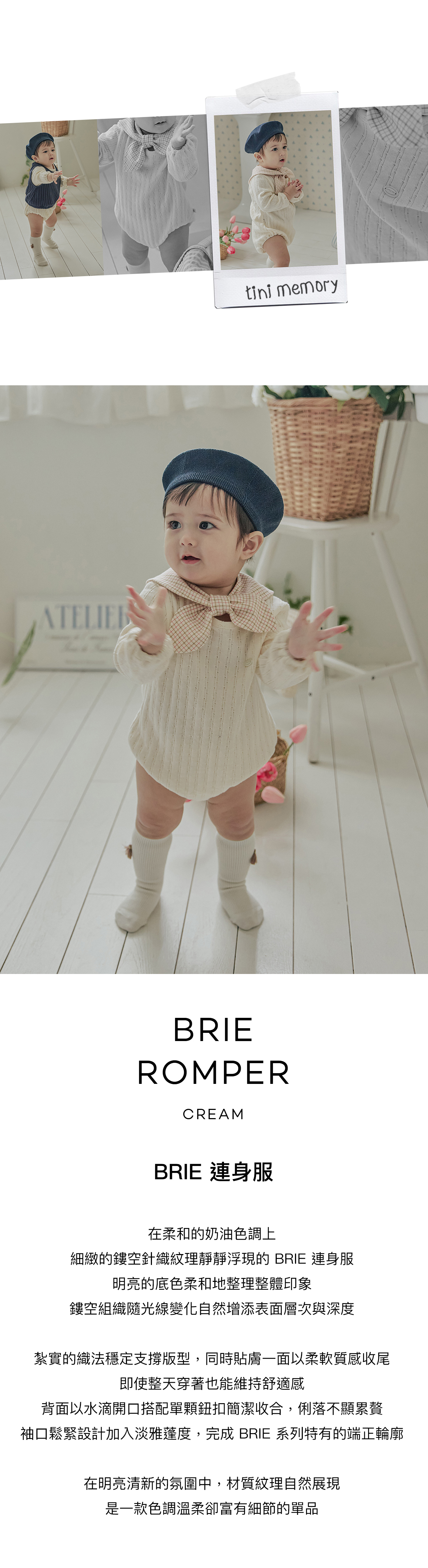 Brie_Romper_Cream_01