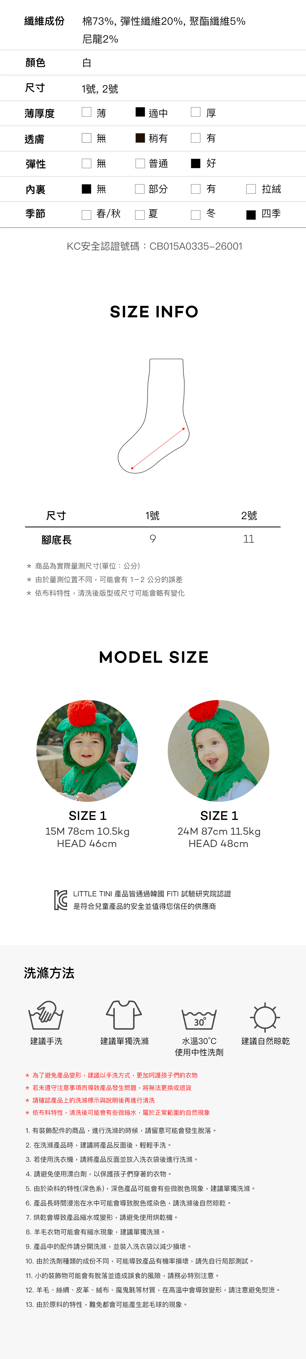 Eyelet_Knee_Socks_05