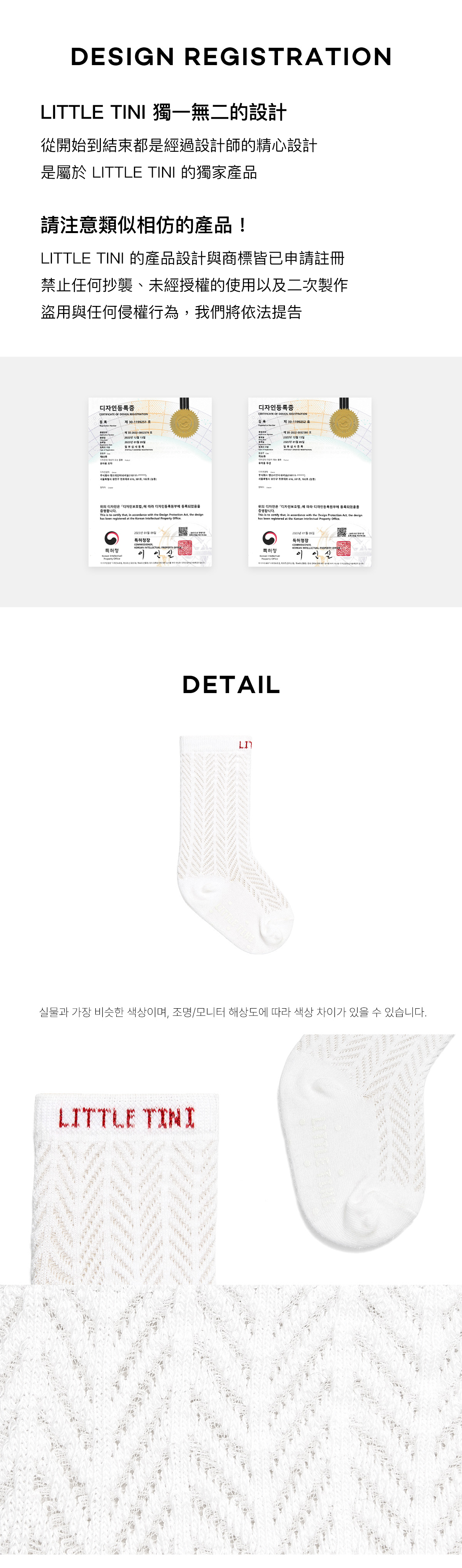 Eyelet_Knee_Socks_04