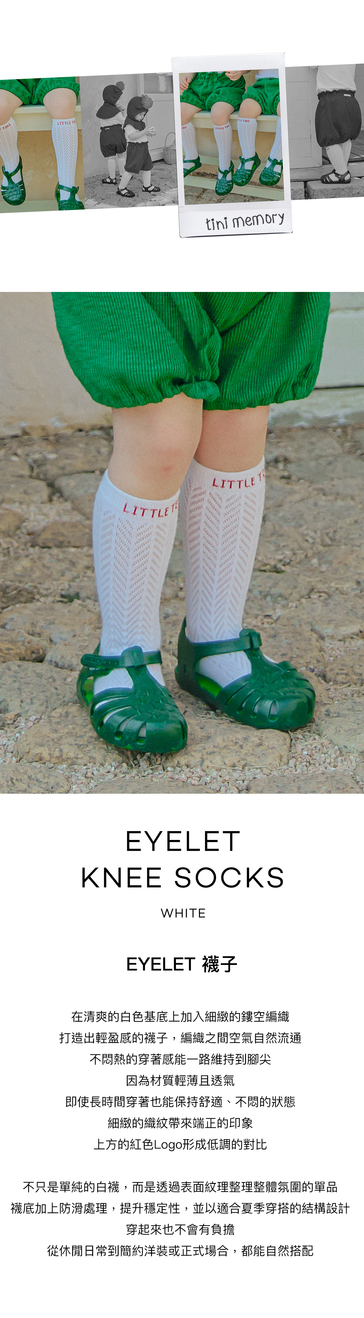 Eyelet_Knee_Socks_01