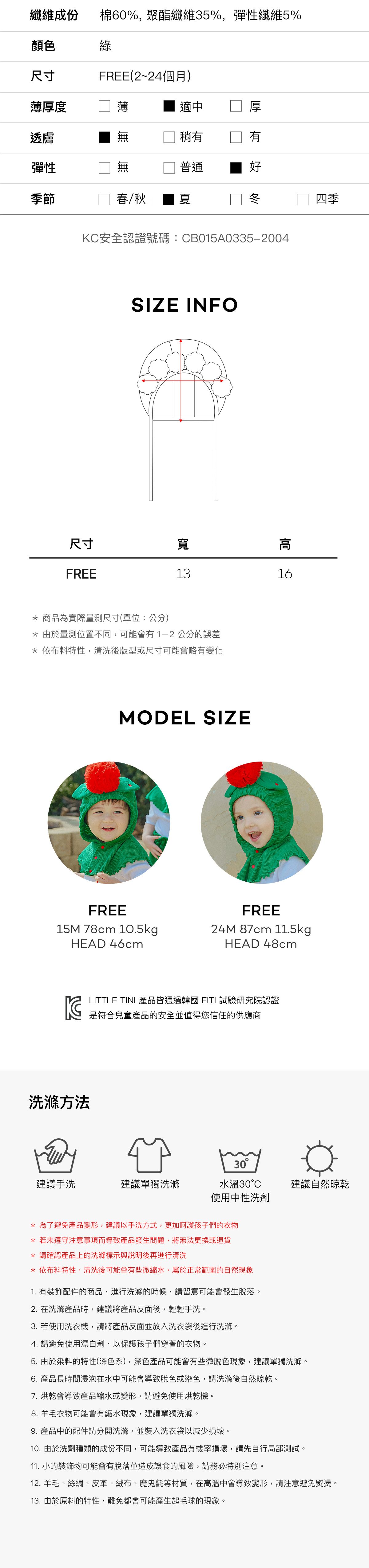 Carnation_Bouquet_Hat_05