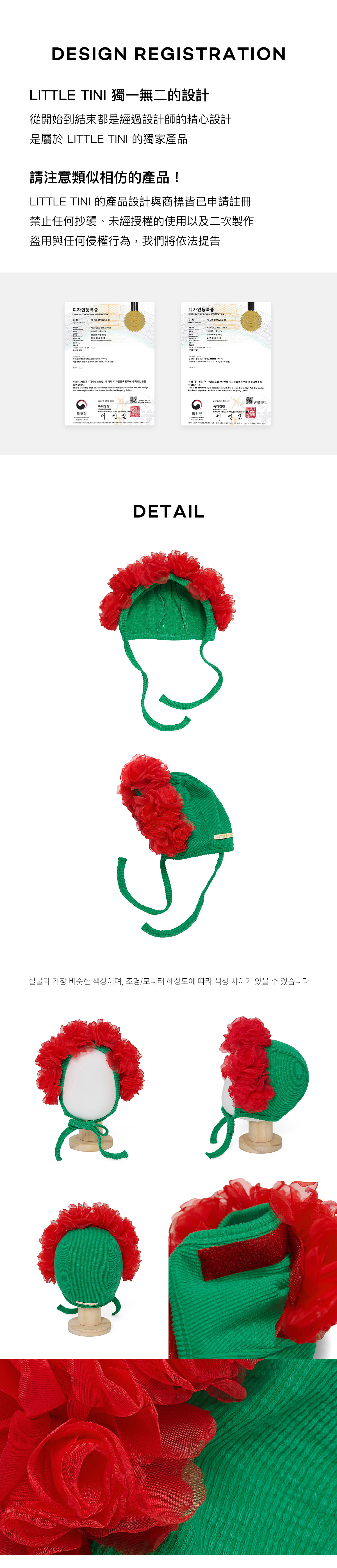 Carnation_Bouquet_Hat_04