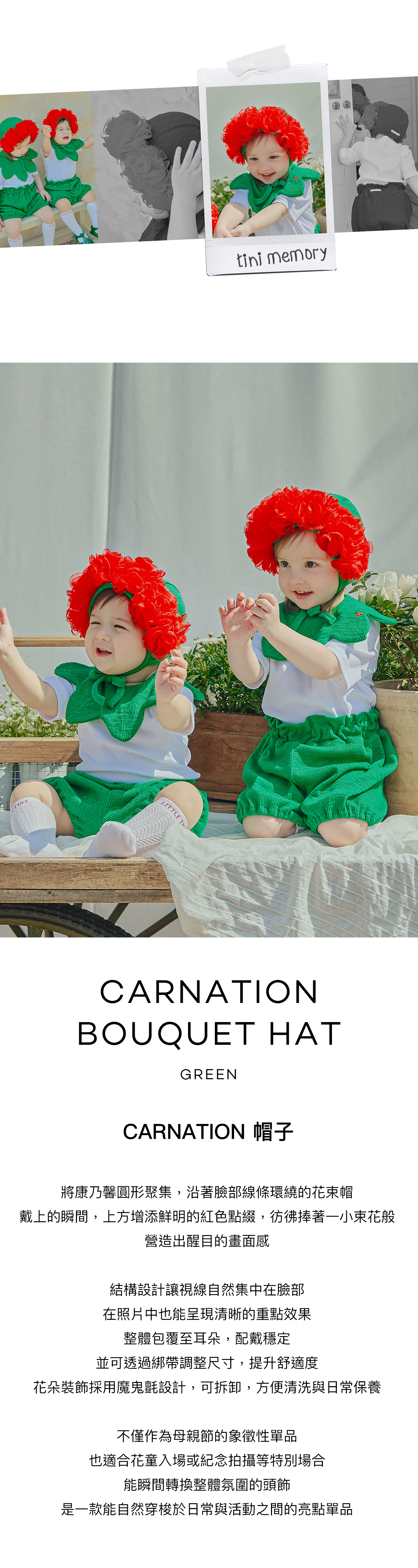 Carnation_Bouquet_Hat_01