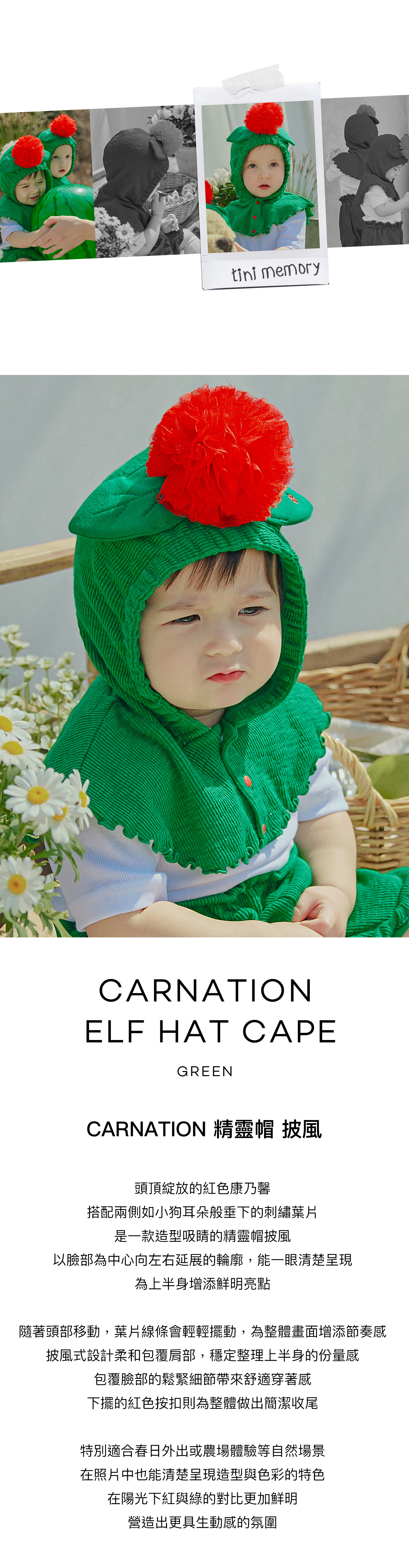 Carnation_Elf_Cape_01