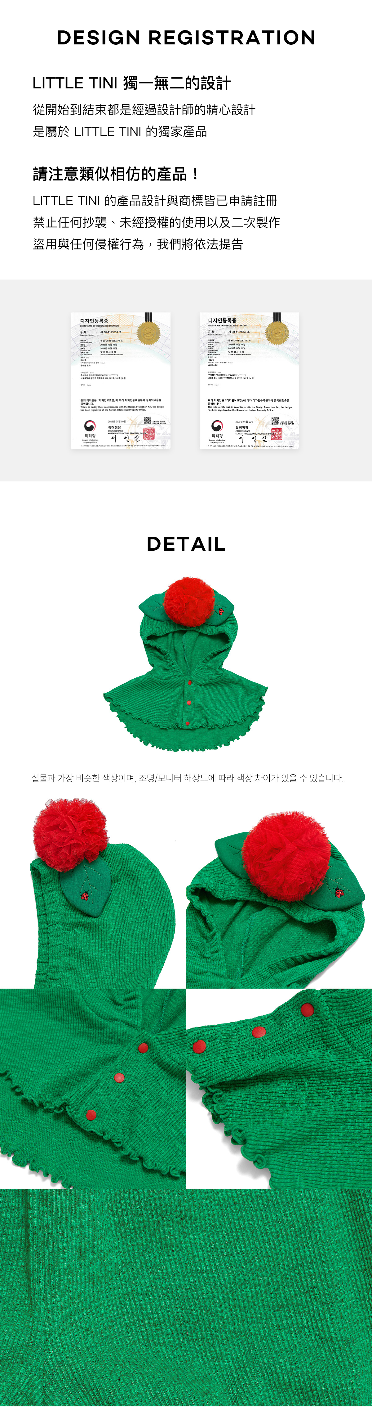 Carnation_Elf_Cape_05