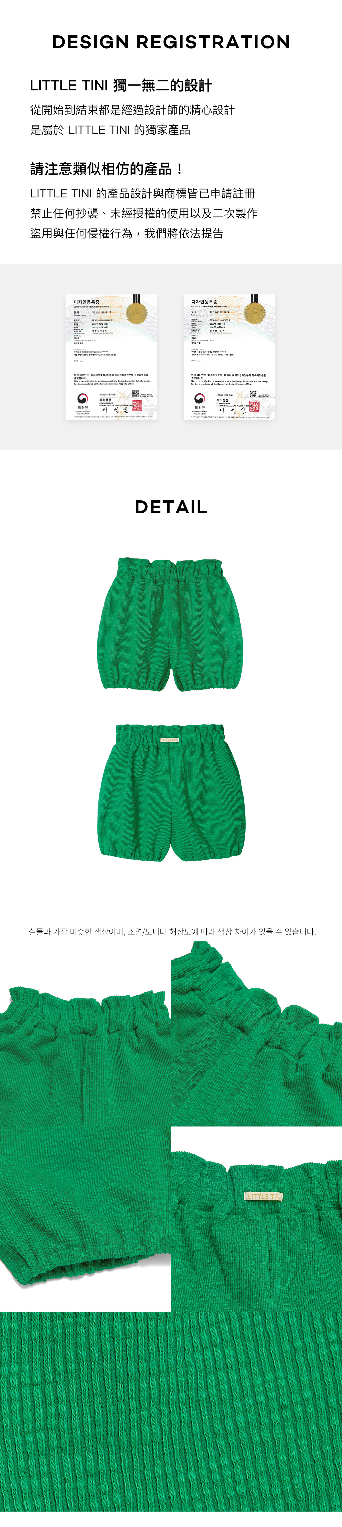 Pop_Pants_Green_05