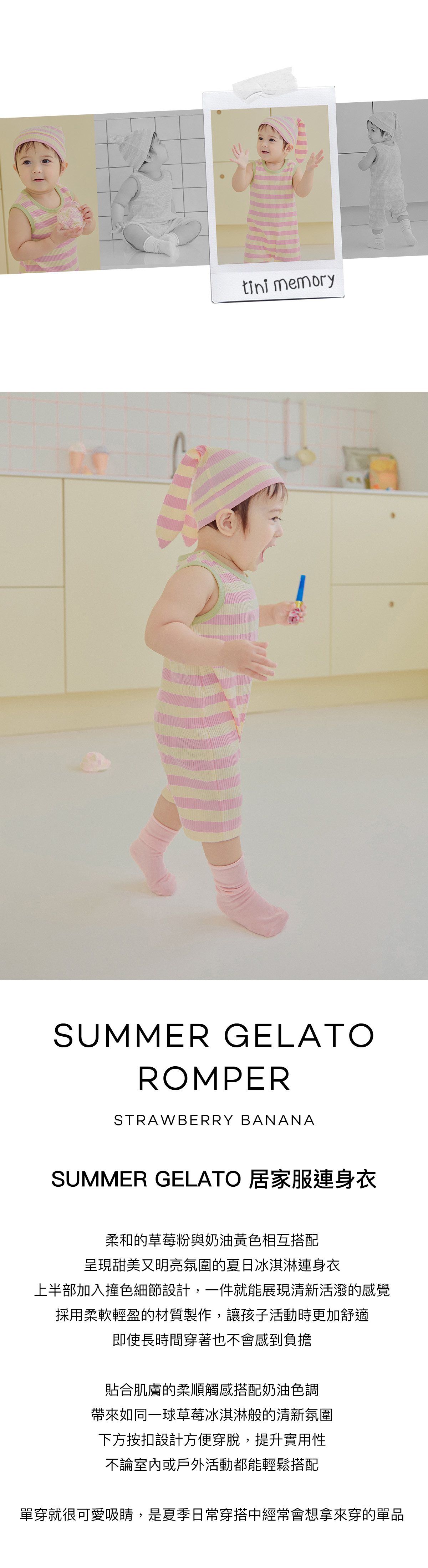 GelatoRomper_SB_01