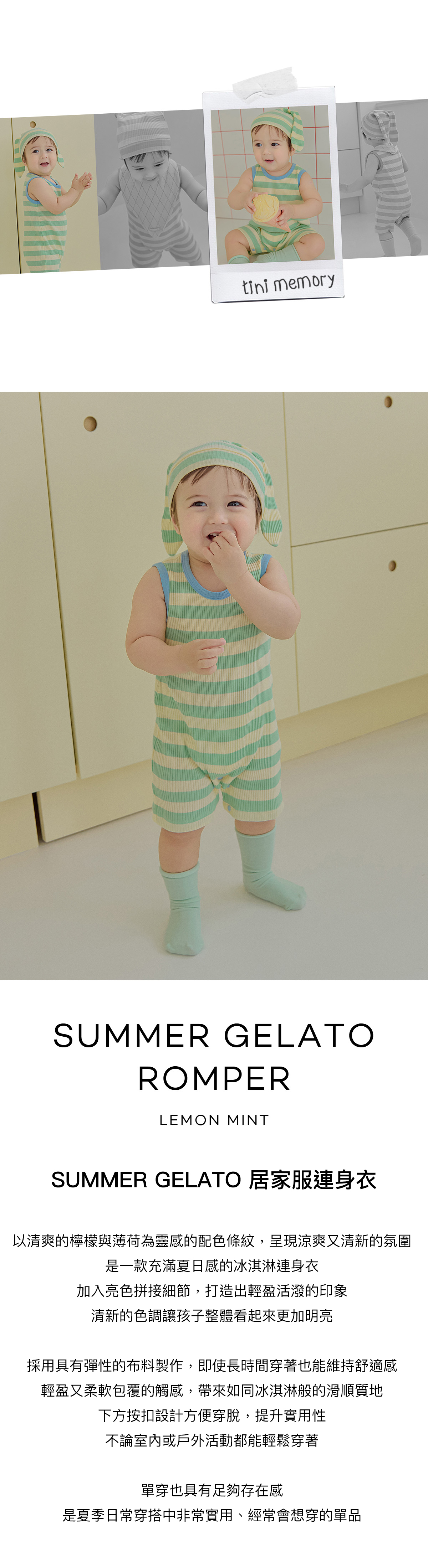 GelatoRomper_LM_01